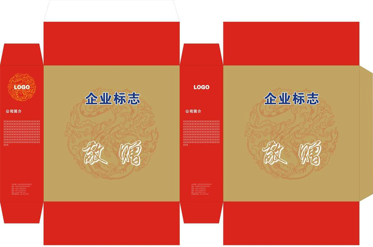 彩盒印刷 彩盒印刷